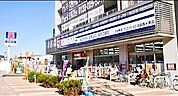 クリエイトエス・ディー北区西ヶ原店 徒歩5分。 370m