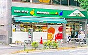マルエツプチ雑司が谷二丁目店 徒歩3分。 210m