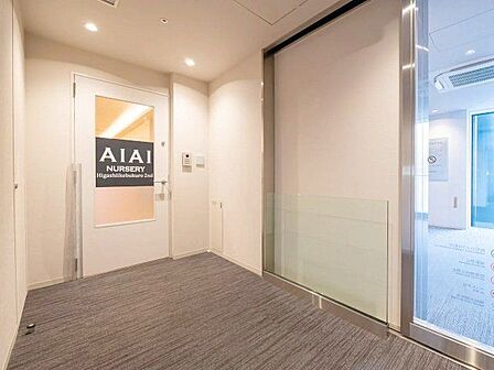 AIAI NURSERY第二東池袋 徒歩4分。 280m