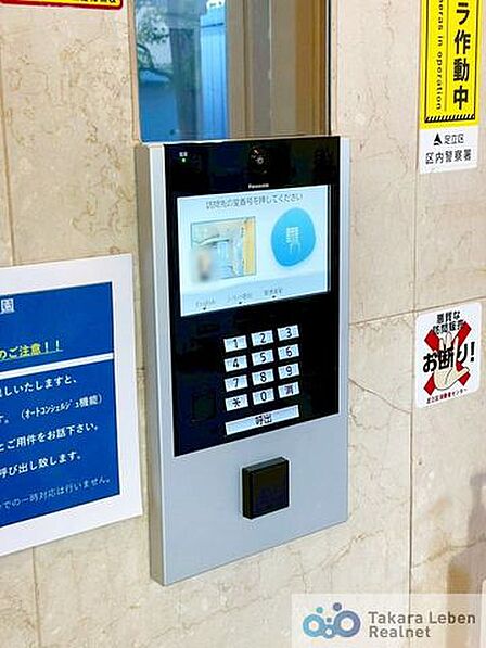オートロック完備でセキュリティ面も安心です。
