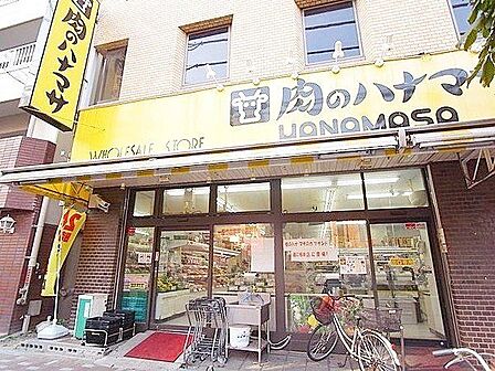 Hanamasa Plus+根岸店 徒歩1分。 10m