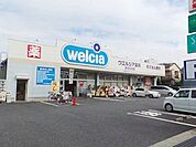 ウエルシア足立新田店 徒歩5分。 360m