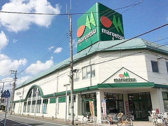 マルエツ西新井...
