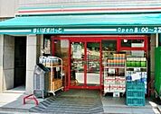 まいばすけっと墨田緑3丁目店 徒歩4分。 280m