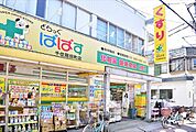 どらっぐぱぱす千住龍田町店 徒歩10分。 730m