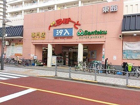 べるぽーと汐入東館 徒歩14分。 1120m