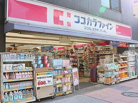 ココカラファイン千束通店 徒歩4分。 310m
