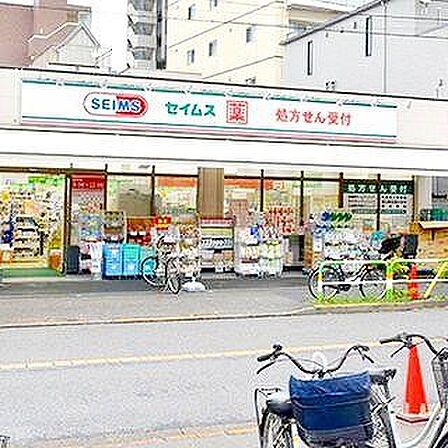 ドラッグセイムス東日暮里店 徒歩2分。 90m
