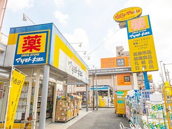 周辺を拡大表示
