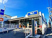 ビッグ・エー足立谷中店 徒歩6分。 420m