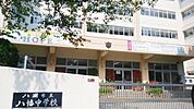 八潮市立八幡中学校 徒歩7分。 573m