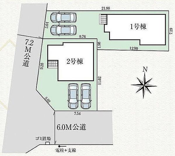 その他を拡大表示