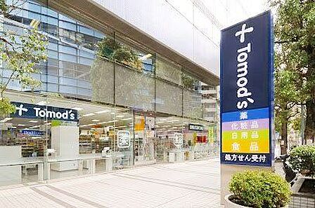 トモズ東池袋店 徒歩4分。 260m