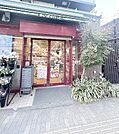 まいばすけっと白山5丁目店 徒歩7分。 500m