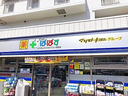 どらっぐぱぱすとうきょうスカイツリー駅前店 徒歩1分。 80m