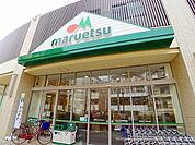マルエツ板橋駅前店 徒歩3分。 200m