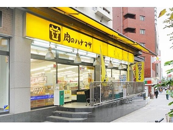 肉のハナマサ池...