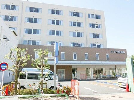 東京ほくと医療生活協同組合王子生協病院 徒歩13分。 1020m