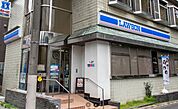 ローソン江戸川橋駅前店 徒歩7分。 530m