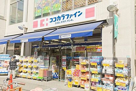 ココカラファイン目白高田店 徒歩5分。 350m