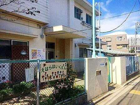江原保育園 徒歩4分。 300m