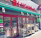 まいばすけっと本郷3丁目店 徒歩3分。 240m