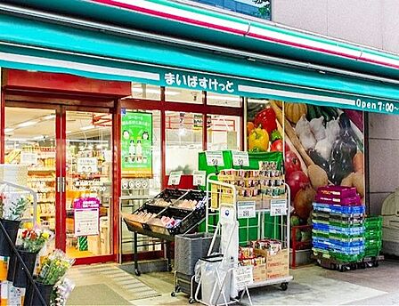 まいばすけっと東池袋2丁目店 徒歩2分。 160m