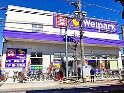 周辺施設の画像