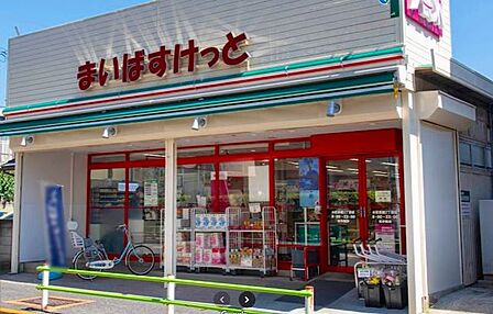 まいばすけっとお花茶屋駅前店 徒歩4分。 280m