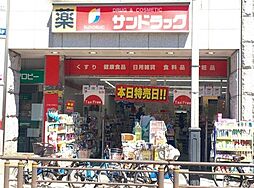 周辺施設の画像