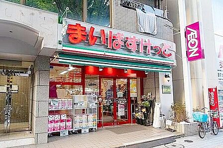 まいばすけっと竹の塚4丁目店 徒歩6分。 480m
