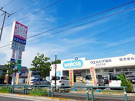 ウエルシア足立江北店 徒歩6分。 610m
