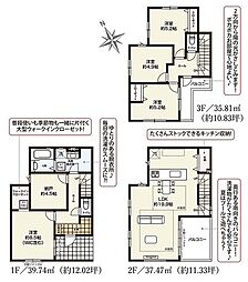 荒川区町屋6丁目6期 新築戸建 全5棟 2号棟