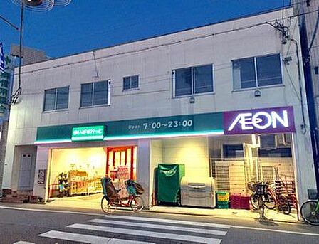 まいばすけっと鐘ヶ淵駅南店 徒歩8分。 580m