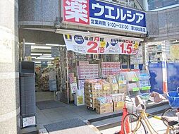 周辺施設の画像