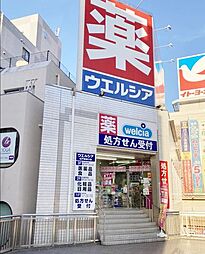 周辺施設の画像