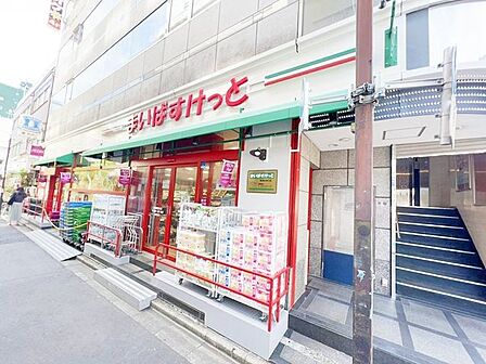 まいばすけっと両国駅東口店 徒歩3分。 230m