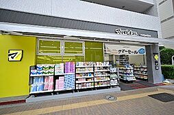 周辺施設の画像