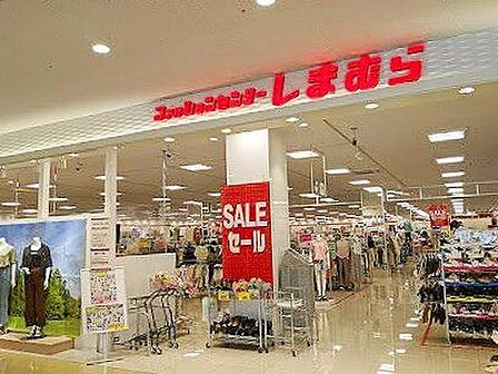 ファッションセンターしまむらコープ葛飾白鳥店 徒歩17分。 1300m