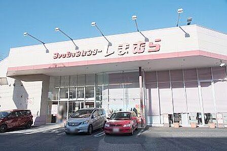 ファッションセンターしまむら浮間店 徒歩12分。 950m