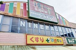 周辺施設の画像