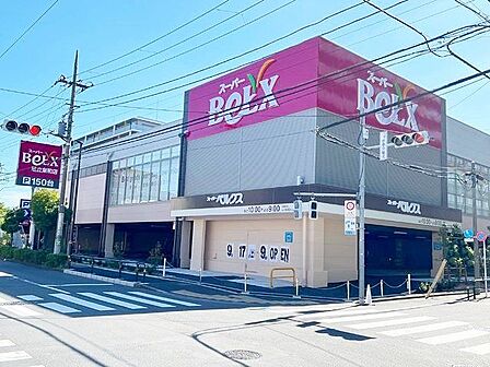 ベルクス足立東和店 徒歩9分。 670m