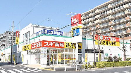 スギ薬局足立栗原店 徒歩2分。 160m