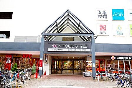 イオンフードスタイル新松戸店 徒歩24分。 1850m