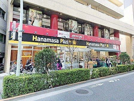 Hanamasa　Plus＋滝野川店 徒歩3分。 210m