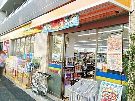 どらっぐぱぱす紅葉橋通り店 徒歩5分。 340m