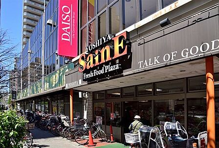 よしや大塚店 徒歩1分。 110m