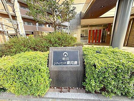 マンション入り口