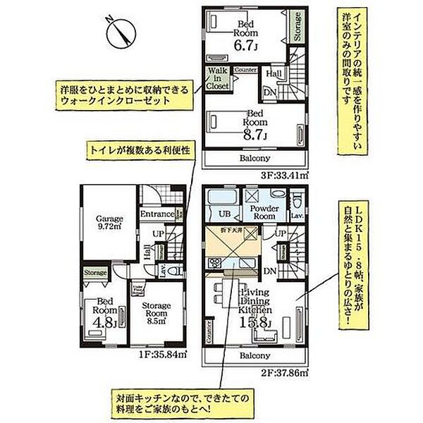 間取りを拡大表示