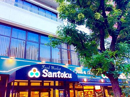 Santoku茗荷谷店 徒歩2分。 170m